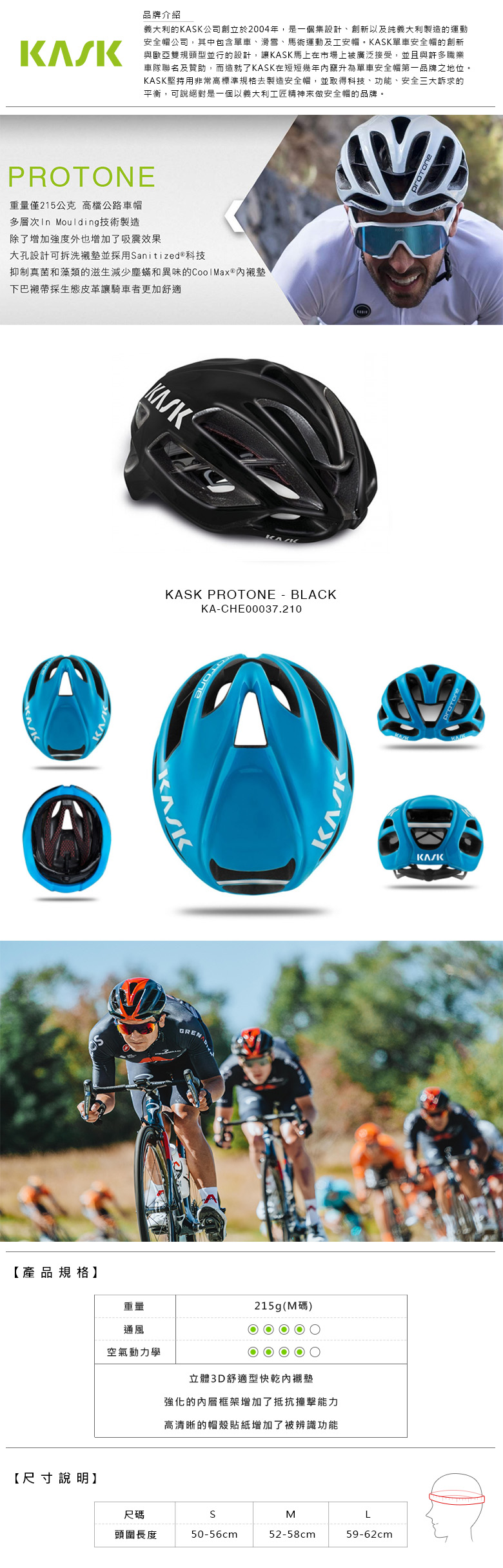 一部予約!】 ☆新品 20 ついに入荷 KASK PROTONE ピンク L PROTONE